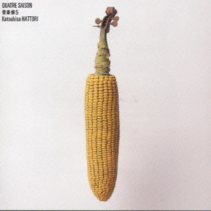 KATSUHISA HATTORI / 服部克久 / 音楽畑5 QUATRE SAISON