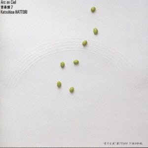 KATSUHISA HATTORI / 服部克久 / 音楽畑7 Alc en Ciel