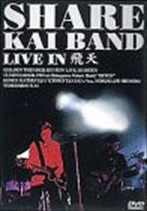 KAI BAND / 甲斐バンド / LIVE IN 飛天