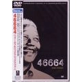 V.A. (OTHERS) / ４６６６４（フォー・ダブルシッ