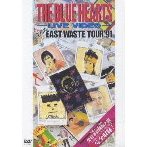 THE BLUE HEARTS / ザ・ブルーハーツ / ザ・ブルーハーツ・ライブビデオ 全日本 EAST WASTE TOUR'91