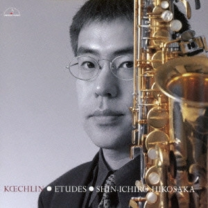 SHINICHIRO HIKOSAKA / 彦坂眞一郎 / ケックラン:アルト・サクソフォーンのためのエチュード