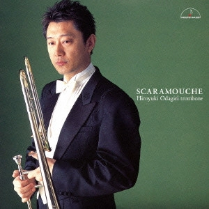 HIROYUKI ODAGIRI / 小田桐寛之 / スカラムーシュ