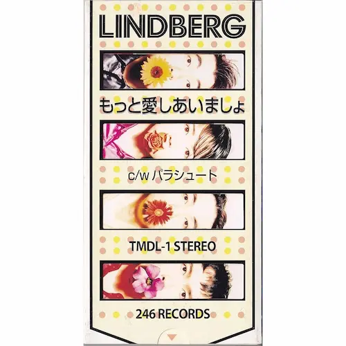 LINDBERG / リンドバーグ / もっと愛しあいましょ