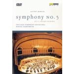 DANIEL BARENBOIM / ダニエル・バレンボイム / MAHLER: Symphony No. 5 (NTSC)