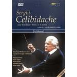 SERGIU CELIBIDACHE / セルジゥ・チェリビダッケ / "CELIBIDACHE, Sergiu: In Rehearsal (NTSC)"