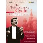 VLADIMIR FEDOSEYEV / ヴラディーミル・フェドセーエフ / チャイコフスキー・サイクル 第1集:ヴラディーミル・フェドセーエフ・コンダクツ・モスクワ放送交響楽団』 / "TCHAIKOVSKY: Symphony No. 1 / Rococo Variations (Tchaikovsky Cycle, Vol. 1) (NTSC)"