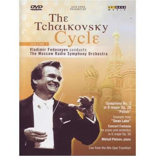 VLADIMIR FEDOSEYEV / ヴラディーミル・フェドセーエフ / "TCHAIKOVSKY: SYMPHONY NO.3 / ""SWAN LAKE""(HIGHLIGHIT) "