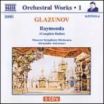 ALEXANDER ANISSIMOV / アレクサンドル・アニシモフ / グラズノフ:バレエ音楽「ライモンダ」(全曲) / GULAZUNOV:RAYMONDA-COMPLETE BALLET