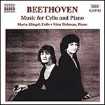 MARIA KLIEGEL / マリア・クリーゲル / "ベートーヴェン:チェロ・ソナタ第1番, 第2番/7つの変奏曲/他" / BEETHOVEN:MUSIC FOR VC&PF VOL1
