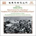 EKATERINA SARANCEVA / エカテリーナ・サランツェヴァ / OHZAWA: PIANO CONCERTO NO.3 KAMIKAZE