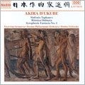 DMITRY YABLONSKY / ドミトリ・ヤブロンスキー / IFUKUBE:SIMFONIA TAPKAARA