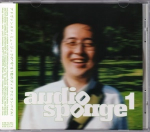 V.A. / オムニバス / オーディオ・スポンジ1 / AUDIO SPONGE 1