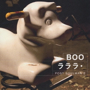BOO / ラララ・POST SOULMAN 2
