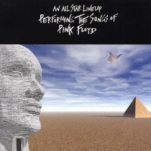V.A. / ピンク・フロイド・トリビュート / TRIBUTE TO PINK FLOYD