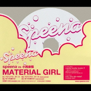 speena,小西康陽 / マテリアル・ガール|年下の男の子