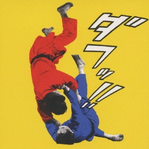 Duff / SAMURAI GROOVE