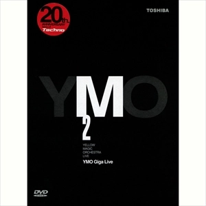 YMO (YELLOW MAGIC ORCHESTRA) / イエロー･マジック･オーケストラ / Ｇｉｇａ　Ｌｉｖｅ