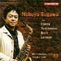 NOBUYA SUGAWA / 須川展也 / 吉松隆アルビオレオモード