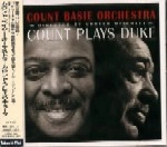 COUNT BASIE ORCHESTRA / カウント・ベイシー・オーケストラ / カウント・プレイズ・デューク