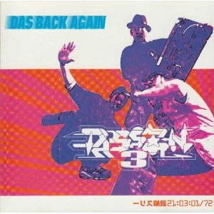 脱線3 / ＤＡＳ　ＢＡＣＫ　ＡＧＡＩＮ