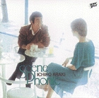 ICHIRO ARAKI / 荒木一郎 / SCENE PHONIC