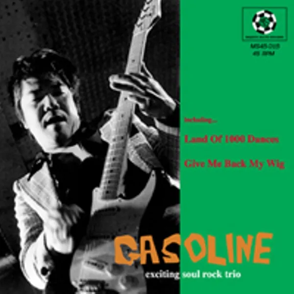 GASOLINE / ダンス天国