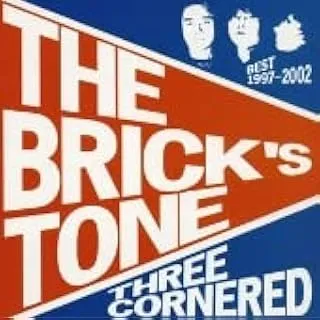 THE BRICK'S TONE / ＴＨＲＥＥ　ＣＯＲＮＥＲＥＤ　～ＴＨＥ