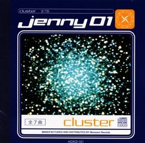 jenny 01 / ｃｌｕｓｔｅｒ