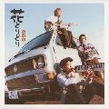 風味堂 / 花とりどり