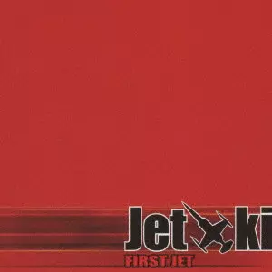 ジェット機 / FIRST JET