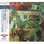 GUALBERTO / グァルヴェルト / ヴェリクエトス