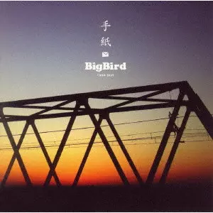 BIG BIRD / 手紙