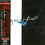 I POOH / イ・プー / 果てしない夢路
