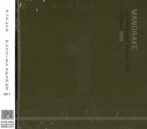 MANDRAKE (JPN/PROG) / マンドレイク 商品一覧 | ディスクユニオン