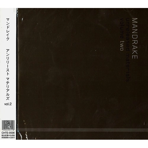 MANDRAKE (JPN/PROG) / マンドレイク 商品一覧 | ディスクユニオン