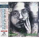 HILARIO CAMACHO / イラリオ・カマーチョ / 暁の明星