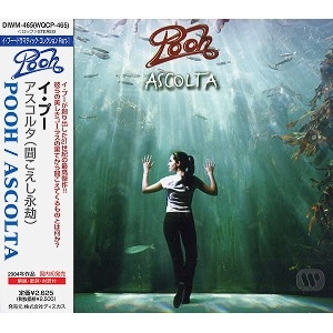 I POOH / イ・プー / アスコルタ（聞こえし永劫）
