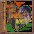 V.A. / ＲＥＧＧＡＥ　ＲＯＯＴＳ　ＬＯＶＥＲＳ