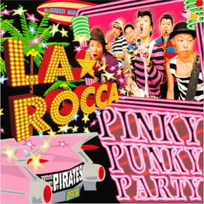 LA ROCCA / ＰＩＮＫＹ　ＰＵＮＫＹ　ＰＡＲＴＹ