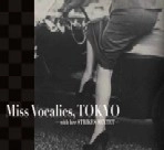 V.A.(TATSUO SUNAGA) / V.A. (須永辰緒) / ミス　ボ－カライズ　トウキヨウ