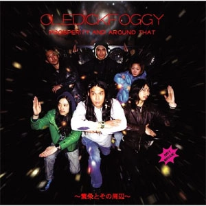 OLEDICKFOGGY / 繁栄とその周辺