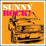 オムニバス(ママレイド・ラグ,柳田久美子,sowan song他) / SUNSHINE DAYS OF 70'S TRIBUTE ALBUM SUNNY