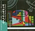 GOODLUCKHEIWA / グッドラックヘイワ / パツチワ-ク