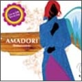 AMADORI / Ｂｉｔｔｅｒｓｗｅｅｔｓ