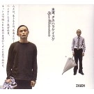 ZIGEN / ジゲン / 主演、タカハラケイスケ