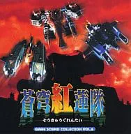 HITOSHI SAKIMOTO / 崎元仁 / 蒼穹紅蓮隊
