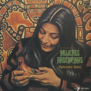 MERCEDES SOSA / メルセデス・ソーサ / アルヘンティーナの女 / MUJERES ARGENTINAS