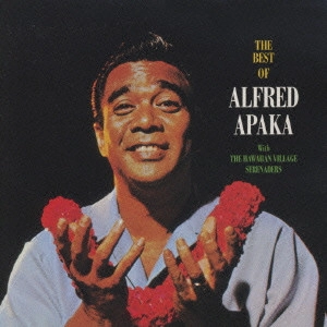 ALFRED APAKA / アルフレッド・アパカ / ベスト・オブ・アルフレッド・アパカ / THE BEST OF ALFRED APAKA WITH THE HAWAIIAN VILLAGE SERENADERS