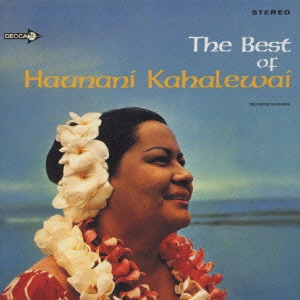 HAUNANI KAHALEWAI / ハウナニ・カハレワイ / ベスト・オブ・ハウナニ・カハレワイ / THE BEST OF HAUNANI KAHALEWAI